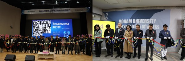 (사진=광주광역시건축사회)