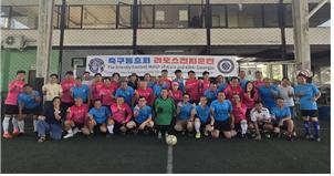 (사진=광주광역시건축사회)