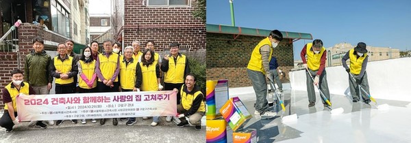 (사진=서울특별시건축사회)