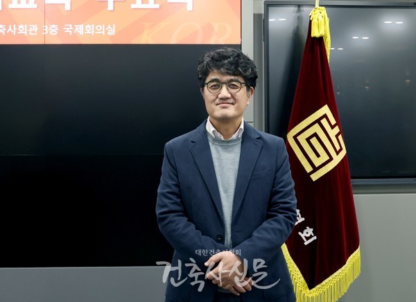 이번 교육과정을 개발하고 운영을 맡은 고려대학교 류성룡 교수(사진=대한건축사협회 건축사신문)