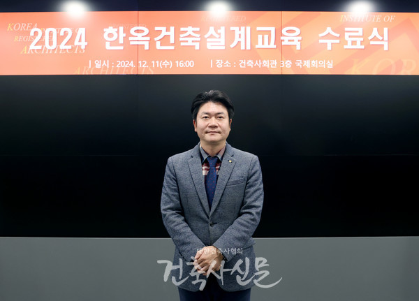 정명수 건축사(사진=대한건축사협회 건축사신문)