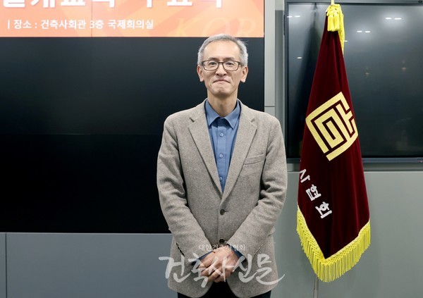 최지혁 건축사(사진=대한건축사협회 건축사신문)