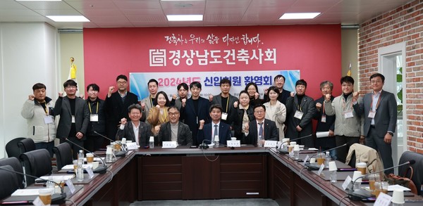 (사진=경상남도건축사회)