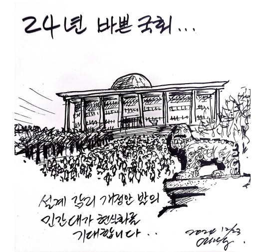 (그림=오필록 건축사)