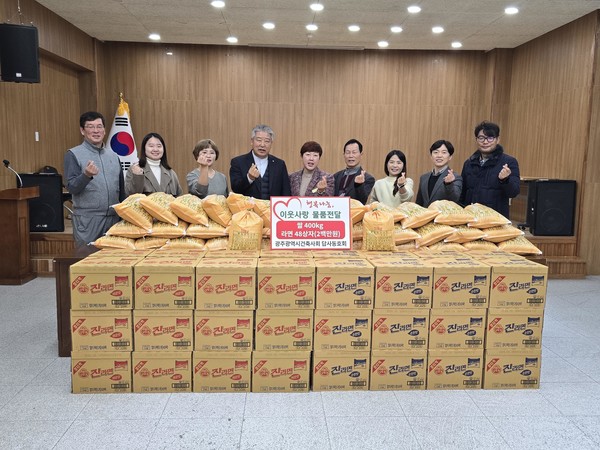 (사진=광주광역시건축사회)