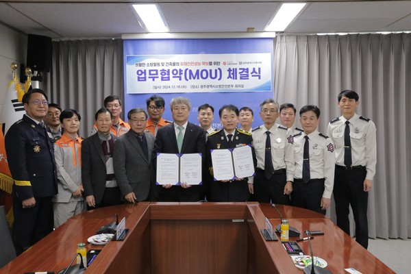 (사진=광주광역시건축사회)