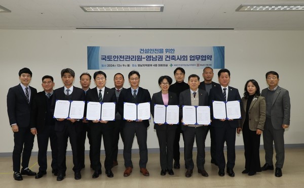 (사진=부산광역시건축사회)