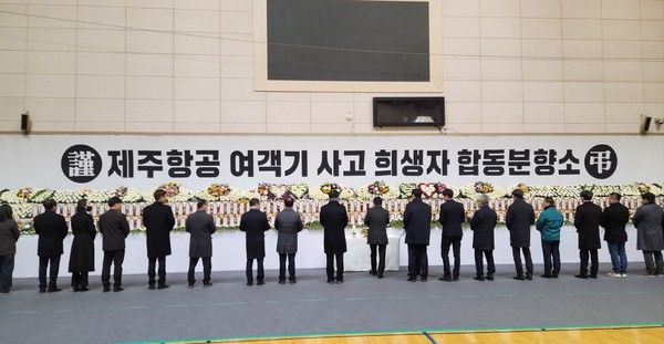 (사진=전라남도건축사회)