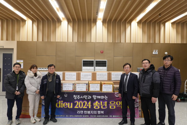 (사진=충청북도건축사회)