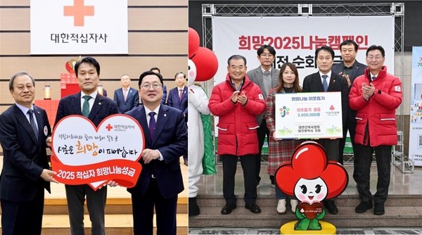 (사진=대전광역시건축사회)