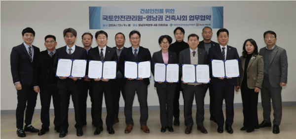 (사진=부산광역시건축사회)