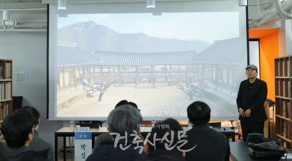 KBS 드라마 ‘남주의 첫날밤을 가져버렸다’ 측이 병산서원 훼손 목격담과 이후 진행상황 등을 공유하는 민서홍 건축사(사진=대한건축사협회 건축사신문)