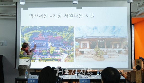 김봉렬 한국예술종합학교 명예교수는 “병산서원은 성리학적 원리를 건축에 담은, 성리학적 정신을 공간화한 가장 서원다운 서원”이라며 문화유산적 가치를 설명했다. (사진=대한건축사협회 건축사신문)