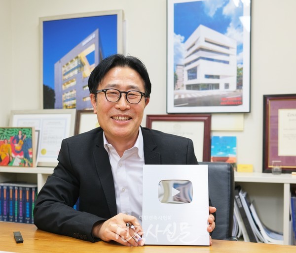 유튜브 10만 구독자를 달성해 실버버튼을 받은 이관용 건축사(사진=대한건축사협회 건축사신문)
