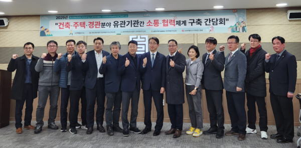 (사진=강원특별자치도건축사회)