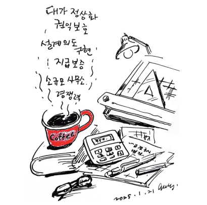 (그림=오필록 건축사)