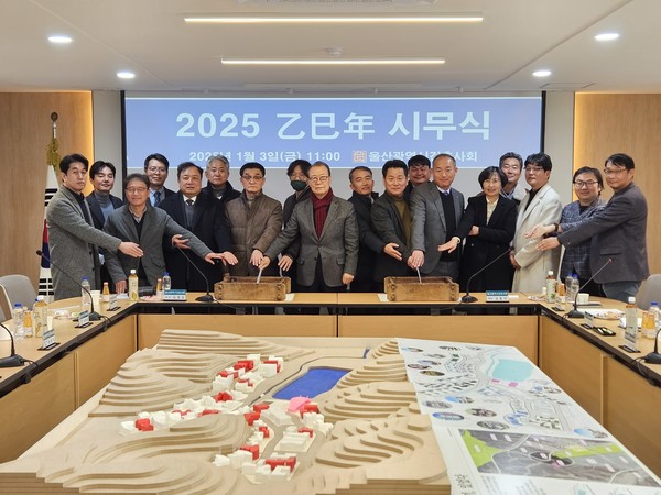 (사진=울산광역시건축사회)