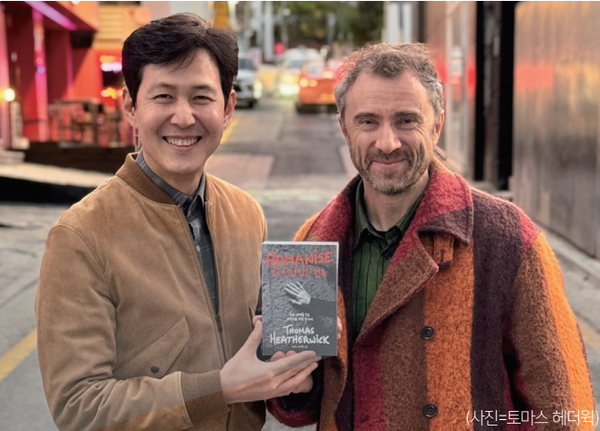 토마스 헤더윅이 배우 이정재와 함께 ‘HUMANiSE(더 인간적인 건축)’ 책자를 들어보이고 있다.