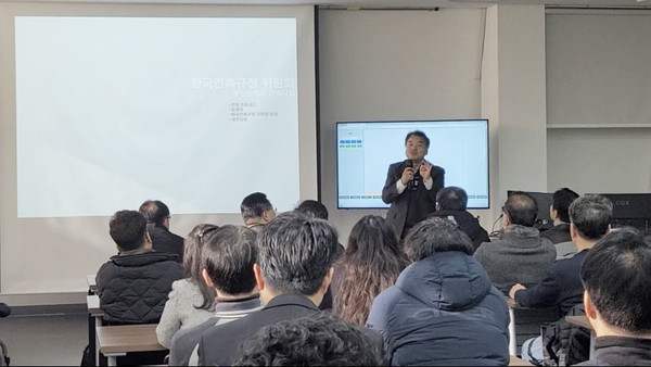 (사진=부산광역시건축사회)