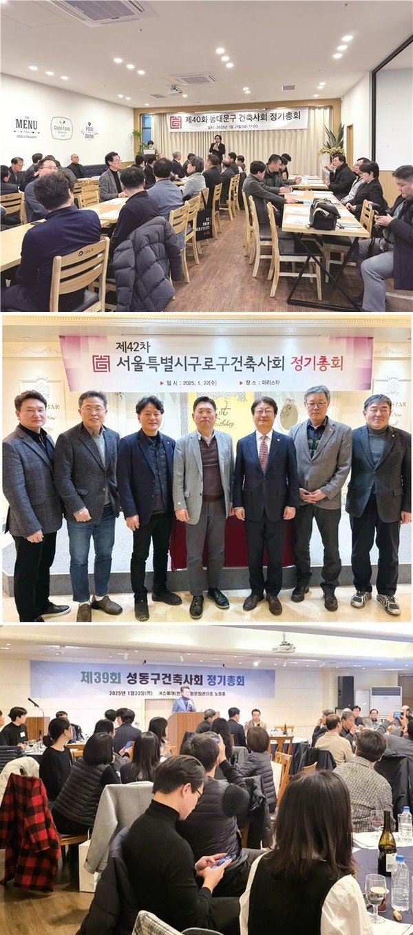 (사진=서울특별시건축사회)