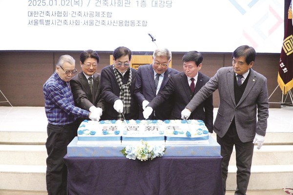 (사진=서울특별시건축사회)