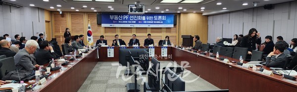 2부 종합토론에서는 인허가 리스크 등의 문제가 제기됐다. (사진=대한건축사협회 건축사신문)