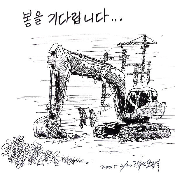 (그림=오필록 건축사)