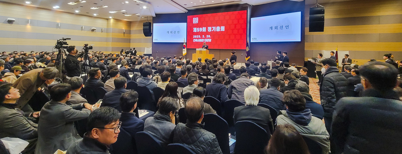 대한건축사협회 제59회 정기총회가 2월 26일 건축사회관 대강당에서 열렸다. (사진=대한건축사협회 건축사신문)
