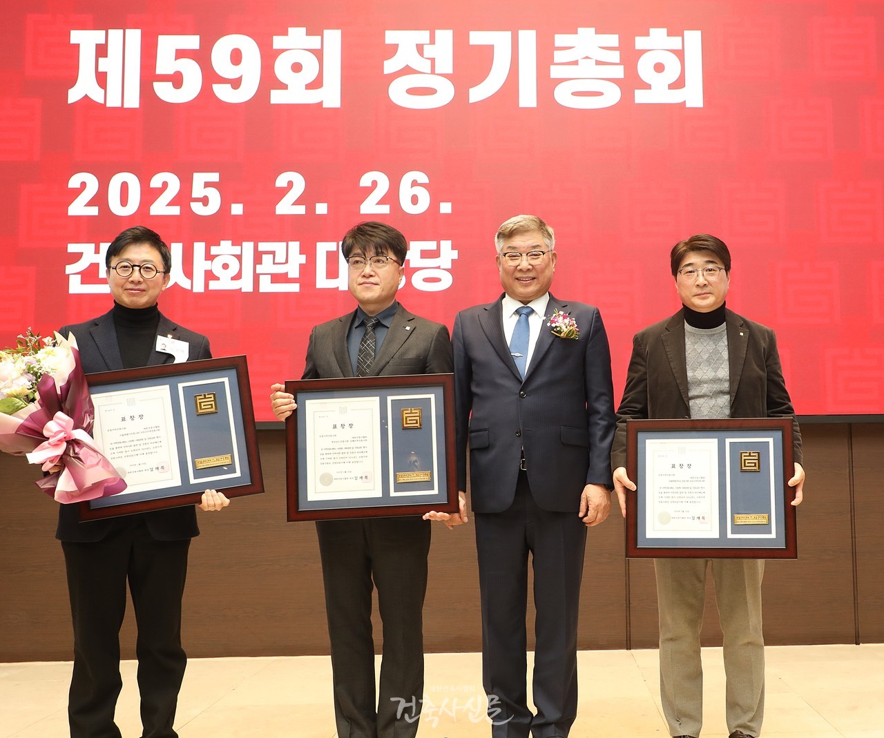 김재록 대한건축사협회 회장(오른쪽 두 번째)이 제59회 정기총회에서 모범지역건축사회로 선정된 (왼쪽부터) 서초구지역건축사회, 김해지역건축사회, 속초지역건축사회와 기념촬영을 하고 있다. (사진=대한건축사협회 건축사신문)