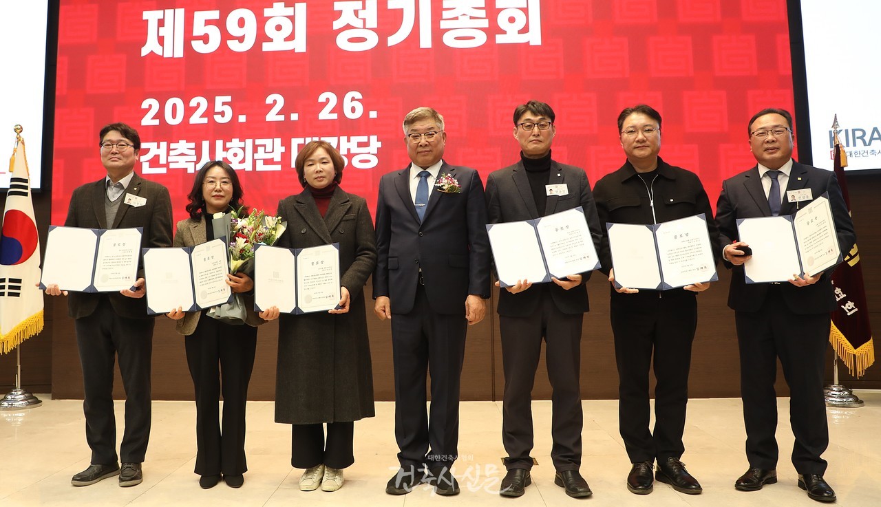 김재록 대한건축사협회 회장(가운데)이 제59회 정기총회에서 공로상을 수상한 회원들과 기념촬영을 하고 있다. (사진=대한건축사협회 건축사신문)