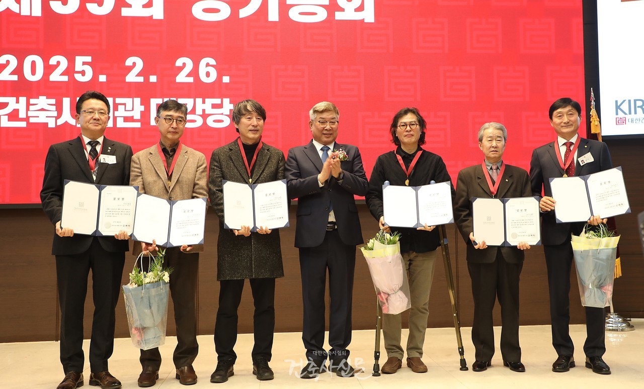 김재록 대한건축사협회 회장(가운데)이 제59회 정기총회에서 퇴임 임원들에게 공로패를 수여한 뒤 기념촬영을 하고 있다. (왼쪽부터) 김철훈 이사, 은동신 이사, 이길환 이사, 김재록 본협회장, 이상대 이사, 이해운 이사, 장덕기 이사(사진=대한건축사협회 건축사신문)