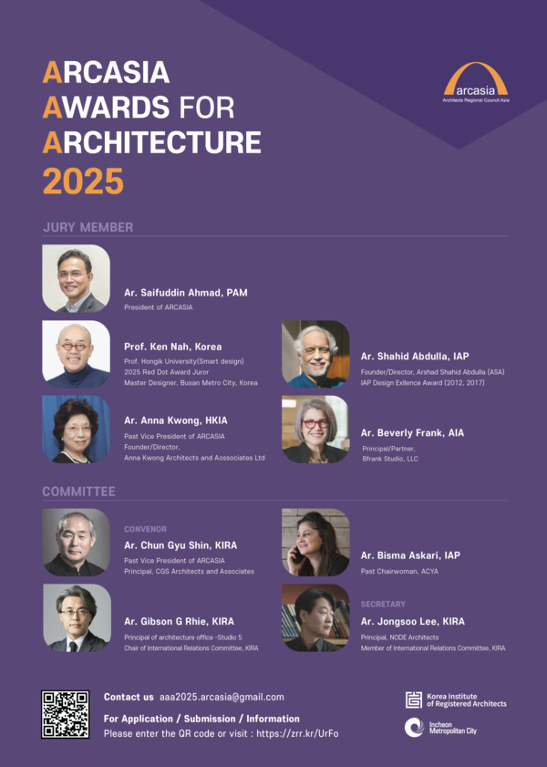 2025 ARCASIA 건축상 포스터(자료=ARCASIA)