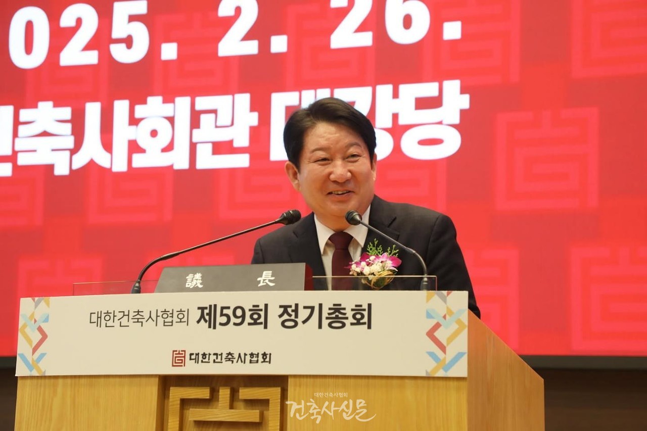 지난 2월 26일 서울 서초구 대한건축사협회건축사회관에서 열린 대한건축사협회 제59회 정기총회에서 권영진 간사가 축사를 하고 있다. (사진=대한건축사협회 건축사신문)