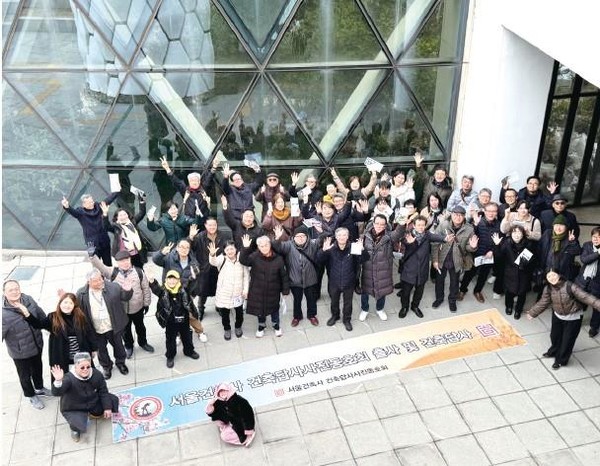 (사진=서울특별시건축사회)