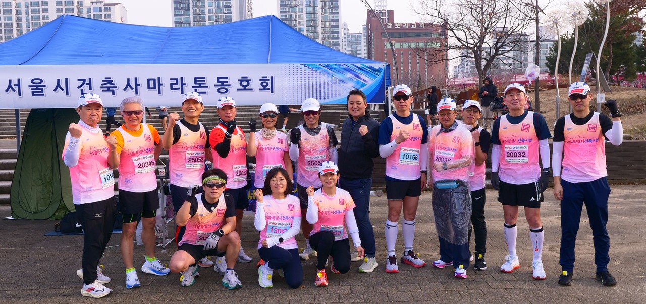 서울시건축사마라톤동호회 회원들이 대회 참가 전 단체 기념 촬영을 하고 있다. (사진=서울시건축사마라톤동호회)