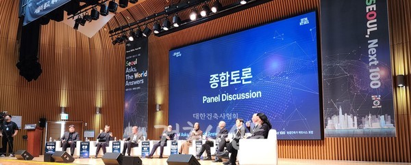 참가자들이 종합토론에 나서고 있다. (사진=대한건축사협회 건축사신문)