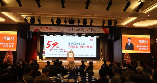 (사진=충청남도건축사회)