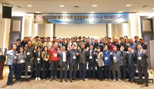 (사진=대한건축사 등산동호회)