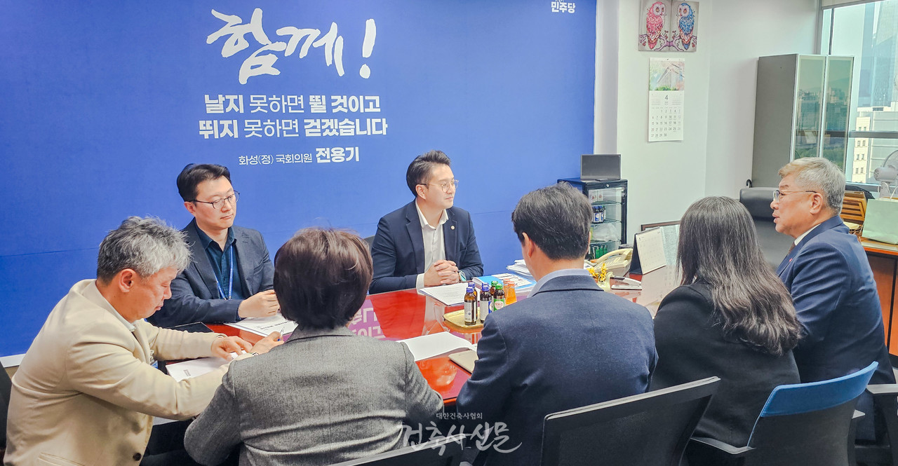 김재록 대한건축사협회장(오른쪽 첫 번째)이 4월 1일 국회 의원회관에서 전용기 국회의원(정면)과 면담을 갖고, 건축사업계 관련 주요 법안에 대해 설명하고 있다. (사진=대한건축사협회 건축사신문)