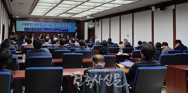 4월 2일 국회도서관에서 방수설계 및 감리기술 고도화 방안 토론회가 열렸다. (사진=대한건축사협회 건축사신문)