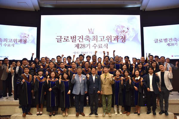 (사진=서울특별시건축사회)