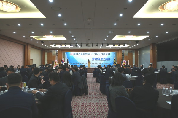 (사진=전라남도건축사회)