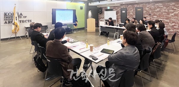 건축공간연구원이 4월 10일 주관한 ‘건축 임의규제 발굴을 위한 권역별 건축사 간담회가 대한건축사협회 회의실에서 진행됐다. (사진=대한건축사협회 건축사신문)