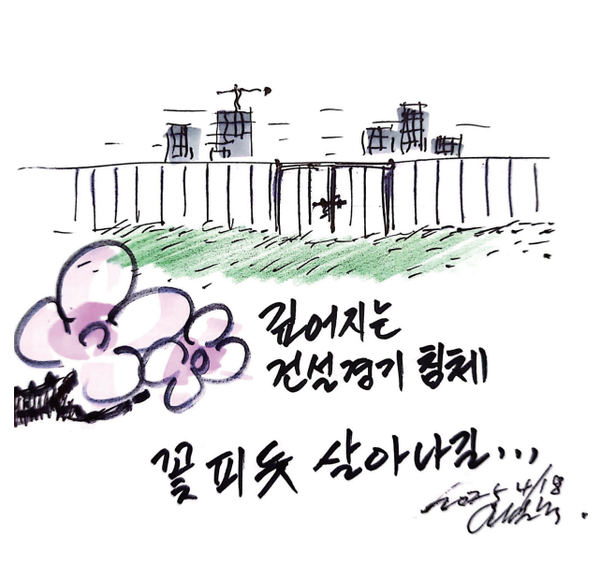 (그림=오필록 건축사)