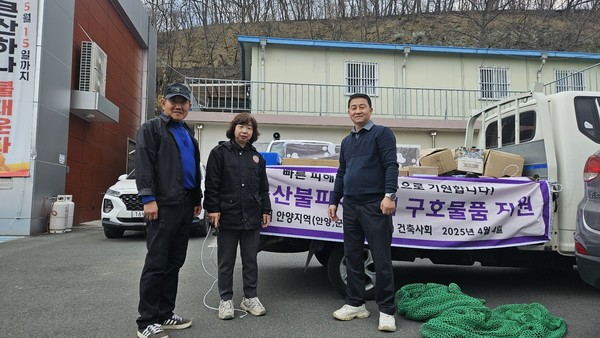 (사진=안양지역건축사회)