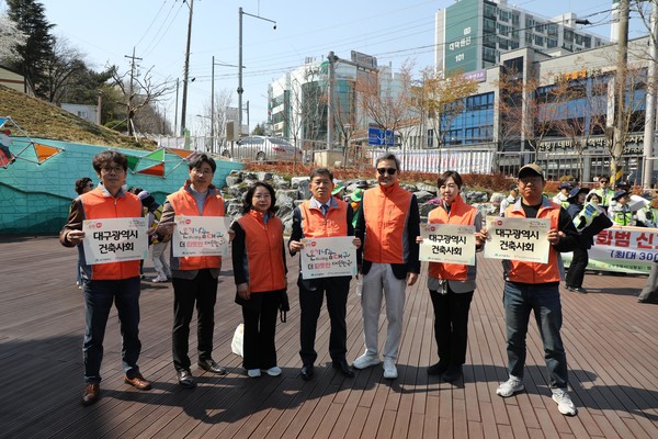 (사진=대구광역시건축사회)