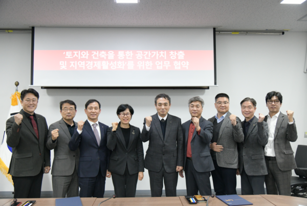 (사진=부산광역시건축사회)