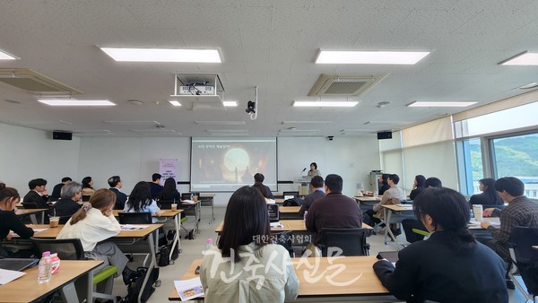 대한건축학회는 4월 25일 AI와 건축설계에 대한 세미나를 개최했다. 사진은 숭실대 김주연 교수의 주제발표 모습. (사진=대한건축사협회 건축사신문)