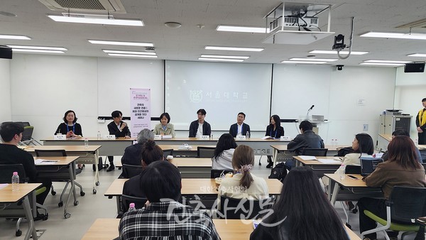 주제발표 후 이어진 종합토론 전경. (사진=대한건축사협회 건축사신문)
