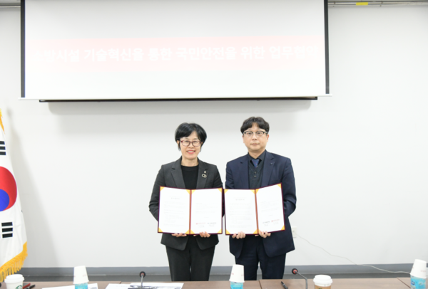 (사진=부산광역시건축사회)